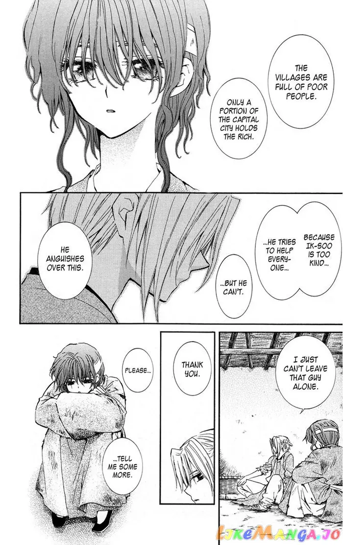 Yona of the Dawn Chapter 12 image 14_optimized